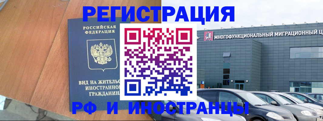 найти адрес прописки в Заинске