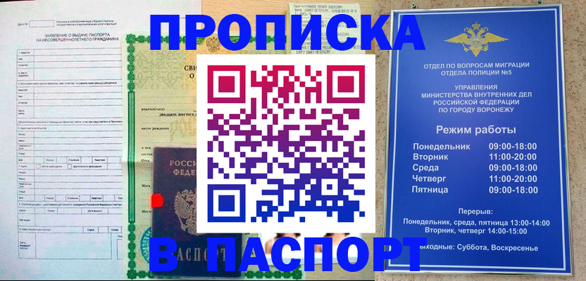 форма 3 в Заинске